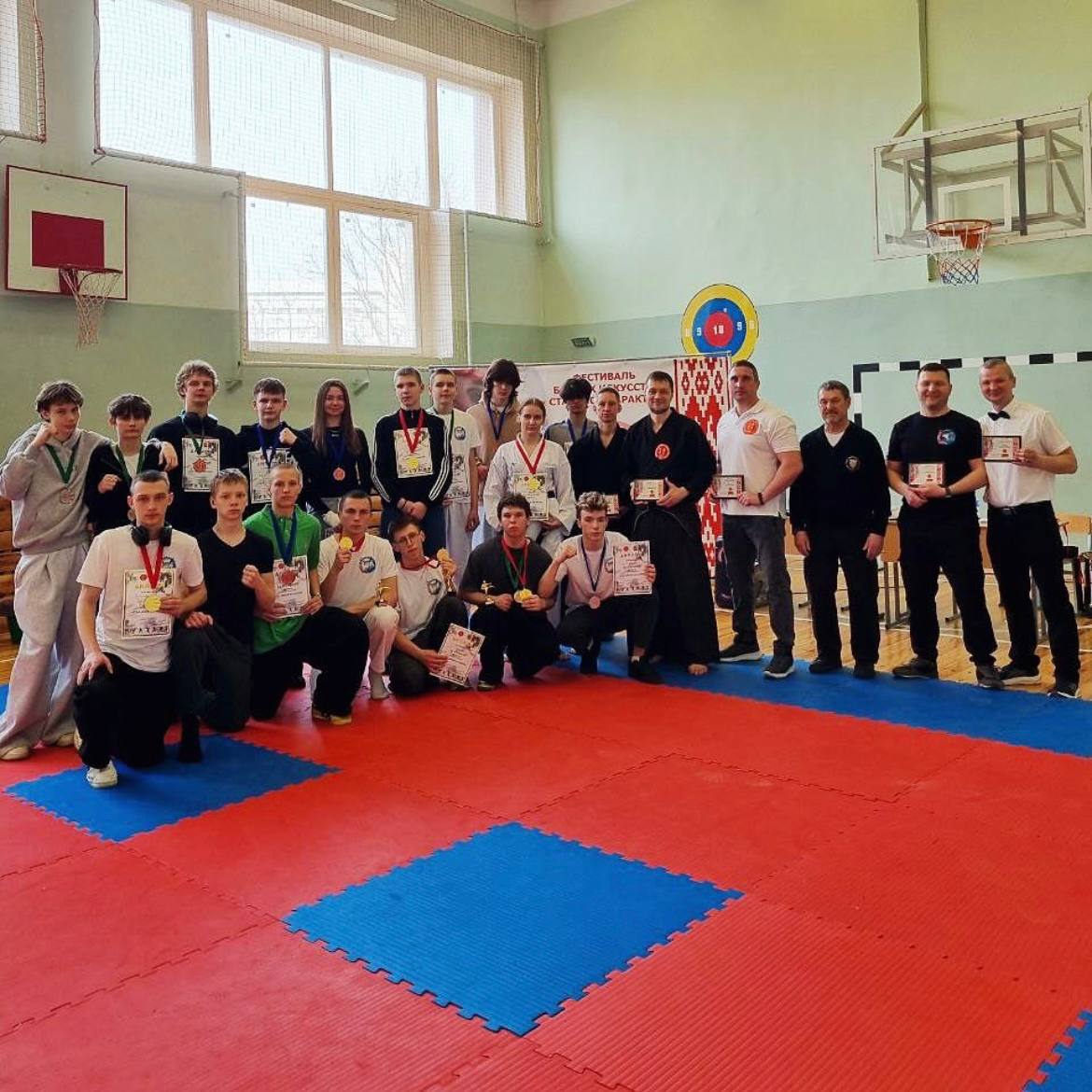 Фестиваль боевых искусств «Стальной характер»